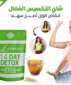 أكياس شاي التخسيس